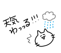 TadanoNeko 4 sticker #15792632