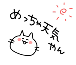 TadanoNeko 4 sticker #15792633