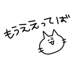 TadanoNeko 4 sticker #15792635