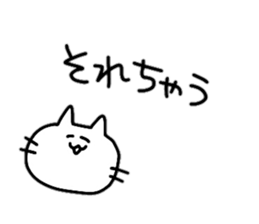 TadanoNeko 4 sticker #15792636