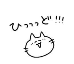 TadanoNeko 4 sticker #15792638