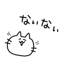 TadanoNeko 4 sticker #15792639