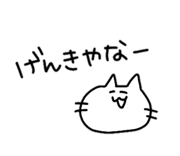 TadanoNeko 4 sticker #15792640