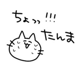 TadanoNeko 4 sticker #15792641