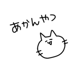 TadanoNeko 4 sticker #15792642