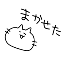 TadanoNeko 4 sticker #15792643