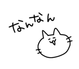 TadanoNeko 4 sticker #15792644