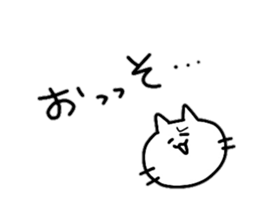 TadanoNeko 4 sticker #15792646