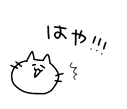 TadanoNeko 4 sticker #15792647