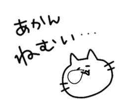 TadanoNeko 4 sticker #15792648