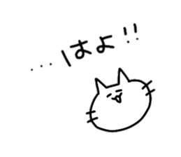 TadanoNeko 4 sticker #15792650