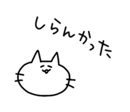 TadanoNeko 4 sticker #15792651