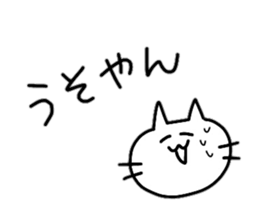 TadanoNeko 4 sticker #15792652