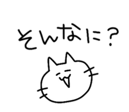 TadanoNeko 4 sticker #15792655