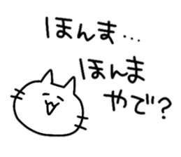 TadanoNeko 4 sticker #15792656