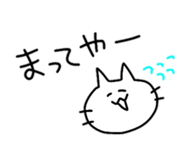 TadanoNeko 4 sticker #15792658