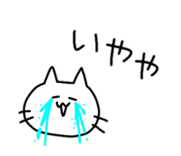 TadanoNeko 4 sticker #15792659