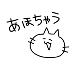 TadanoNeko 4 sticker #15792660