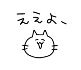 TadanoNeko 4 sticker #15792661