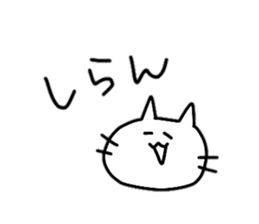 TadanoNeko 4 sticker #15792662