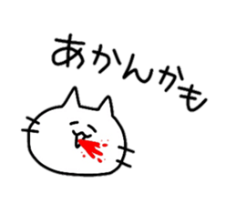 TadanoNeko 4 sticker #15792663