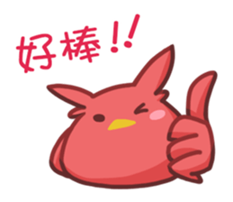 Alien Kiki&Cheer sticker #15792669