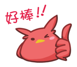 Alien Kiki&Cheer sticker #15792669