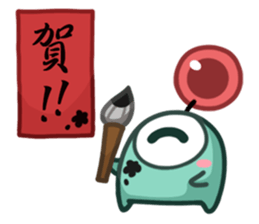 Alien Kiki&Cheer sticker #15792670