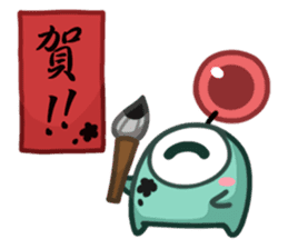 Alien Kiki&Cheer sticker #15792670