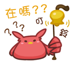 Alien Kiki&Cheer sticker #15792677