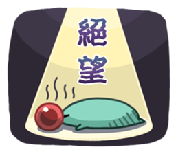 Alien Kiki&Cheer sticker #15792679