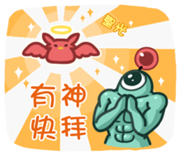 Alien Kiki&Cheer sticker #15792681