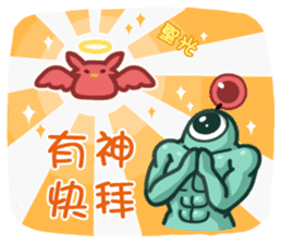 Alien Kiki&Cheer sticker #15792681