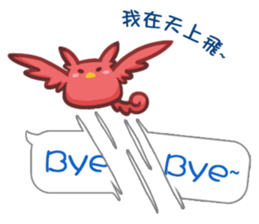 Alien Kiki&Cheer sticker #15792689