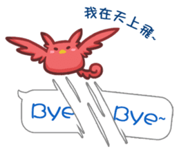 Alien Kiki&Cheer sticker #15792689