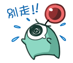 Alien Kiki&Cheer sticker #15792690