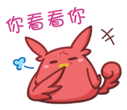 Alien Kiki&Cheer sticker #15792696