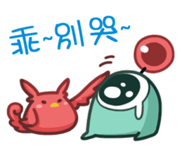 Alien Kiki&Cheer sticker #15792702