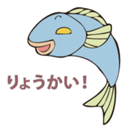 Fish's claim sticker #15792732