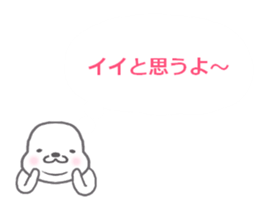 Balloon&Seals sticker #15792793