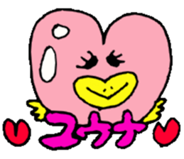 I am Yuuna !! sticker #15792822