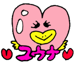 I am Yuuna !! sticker #15792822