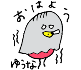 I am Yuuna !! sticker #15792823