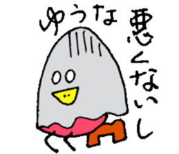 I am Yuuna !! sticker #15792824