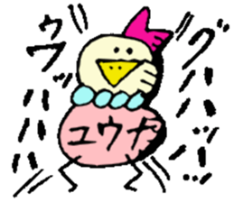 I am Yuuna !! sticker #15792834