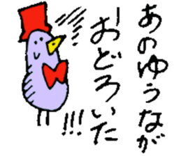 I am Yuuna !! sticker #15792836