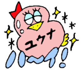 I am Yuuna !! sticker #15792839