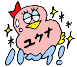 I am Yuuna !! sticker #15792839