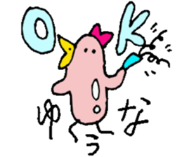 I am Yuuna !! sticker #15792845