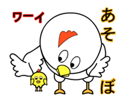 A tricky chicken sticker #15792900